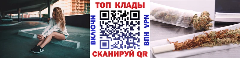 Магазин наркотиков Чита ГАШ Кокаин Alpha PVP Мефедрон