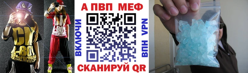 A PVP VHQ  Чита 
