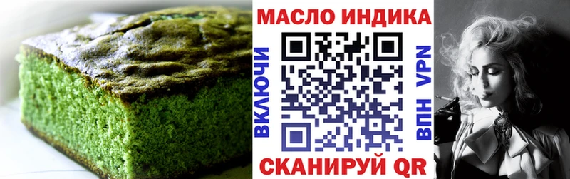 нарко площадка официальный сайт  Чита  Canna-Cookies марихуана  цены   blacksprut как войти 