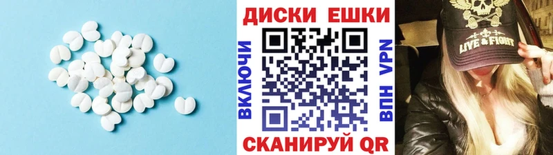 MEGA ONION  Чита  ЭКСТАЗИ таблы 