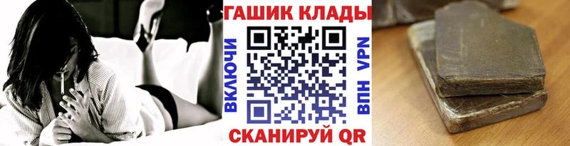 ГАШИШ Изолятор  Чита 