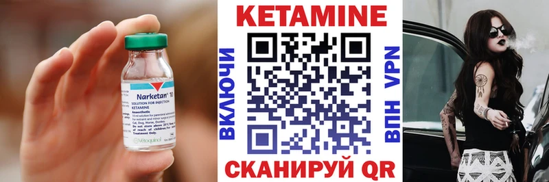 КЕТАМИН VHQ цены наркотик blacksprut ссылки Чита