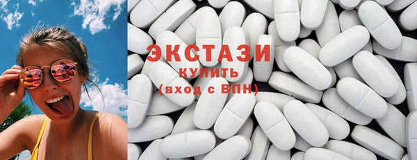 МДМА Абинск
