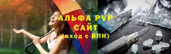 дурь Абдулино