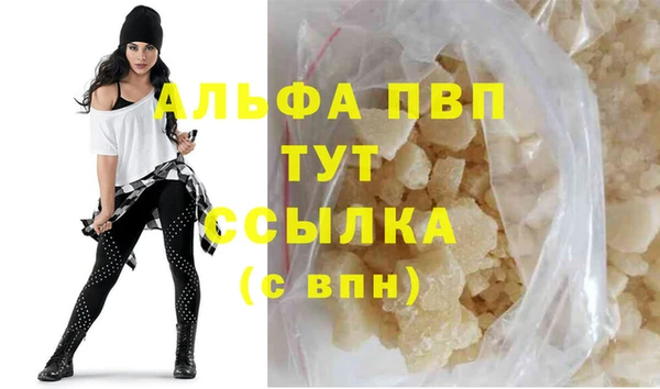 МДМА Абинск