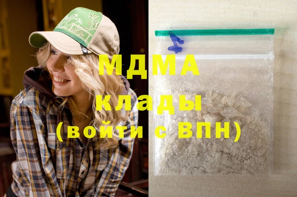 МДМА Абинск