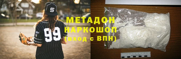 дурь Абдулино