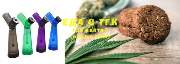МДМА Абинск