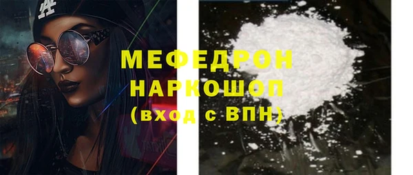 альфа пвп VHQ Новосибирск