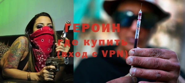 соль ск Абаза