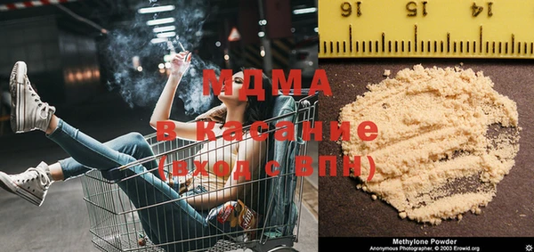 МДМА Абинск