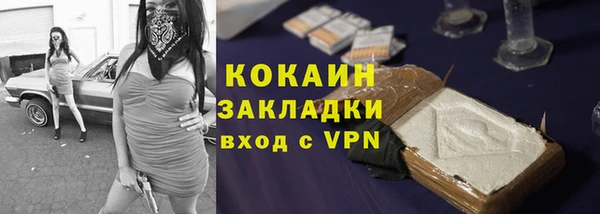 МДМА Абинск