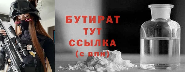 МДМА Абинск
