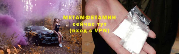 соль ск Абаза