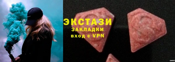 соль ск Абаза