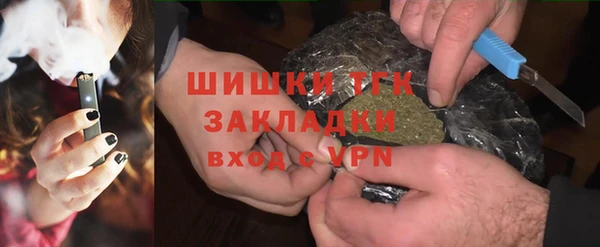 соль ск Абаза