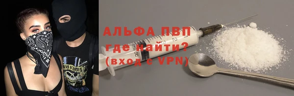 дурь Абдулино