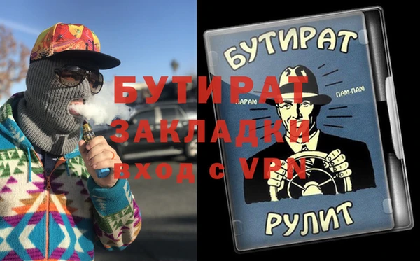 дурь Абдулино