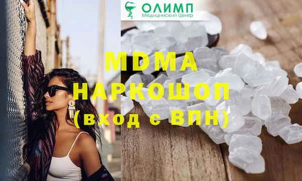 МДМА Абинск