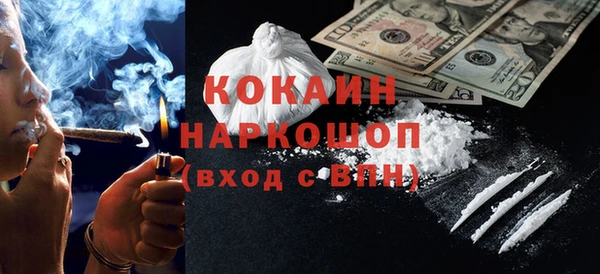МДМА Абинск