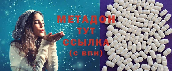 МДМА Абинск
