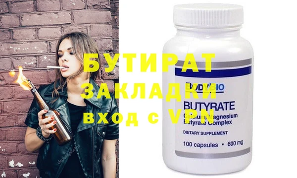 соль ск Абаза