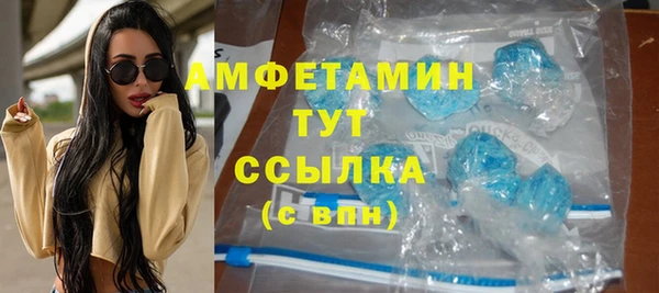 МДМА Абинск