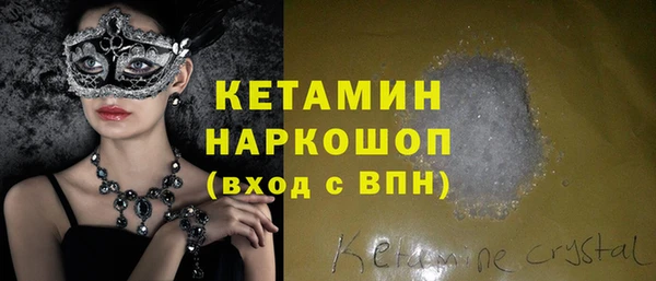 МДМА Абинск