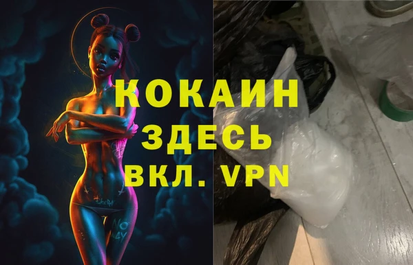дурь Абдулино