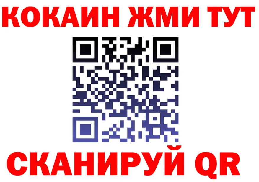 APVP СК зеркало площадка кракен Чита