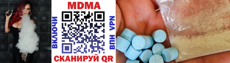 МДМА VHQ  Чита 