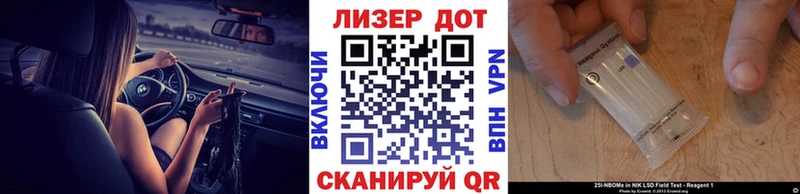 Наркотические марки 1,5мг  Чита 