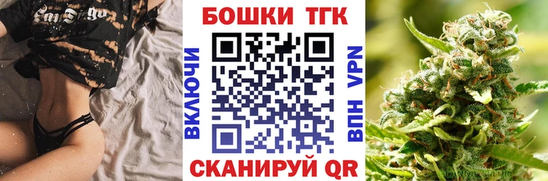 как найти закладки  blacksprut ссылка  МАРИХУАНА MAZAR  Чита 